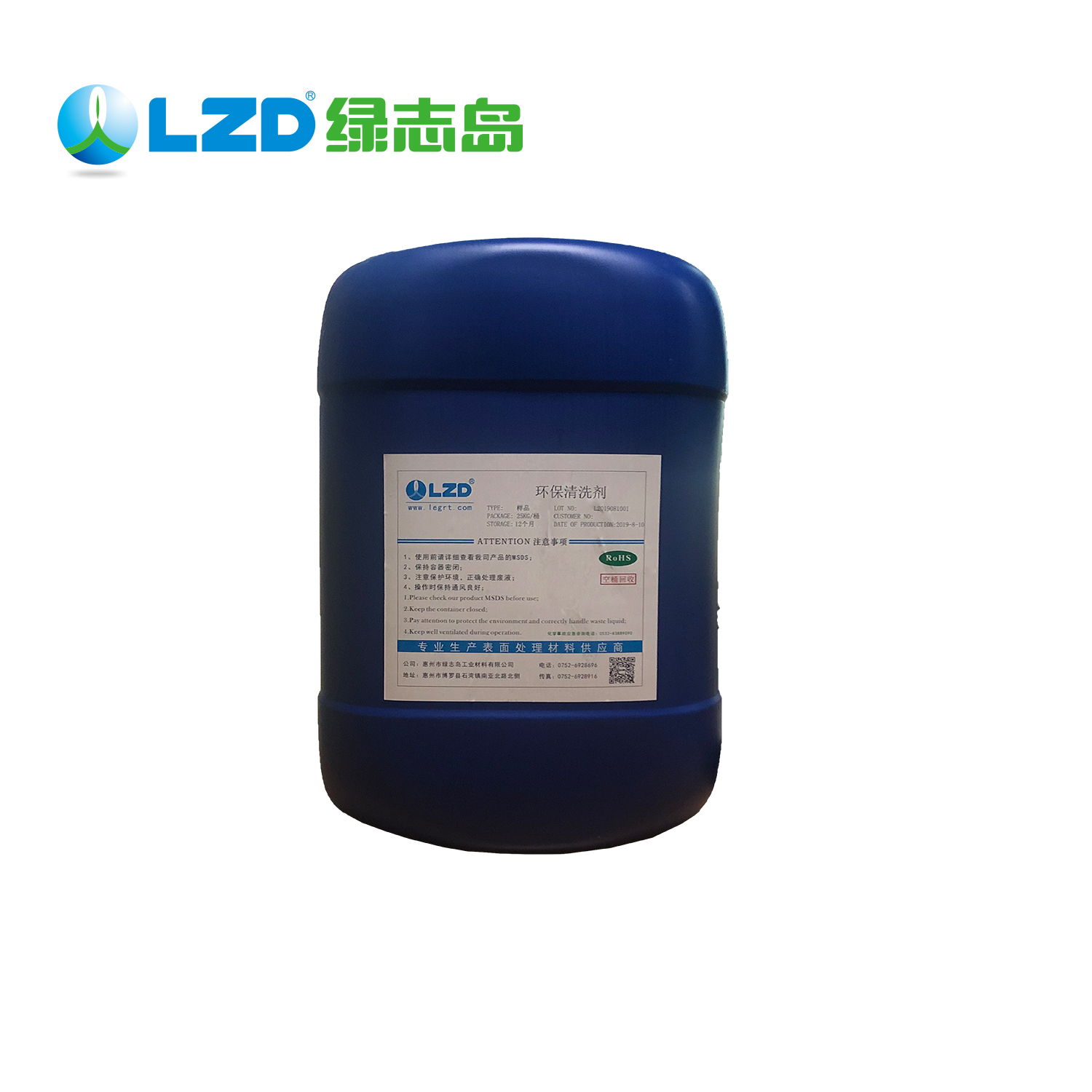 工業(yè)清洗劑經(jīng)常用在什么行業(yè)？簡(jiǎn)單介紹幾個(gè)行業(yè)